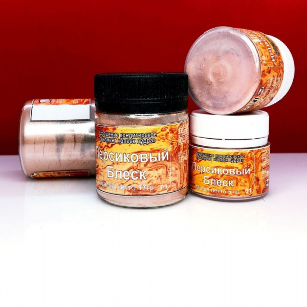 Краситель сухой Плотный блеск-пудра пищевой 5-20 гр. | Персиковый Блеск