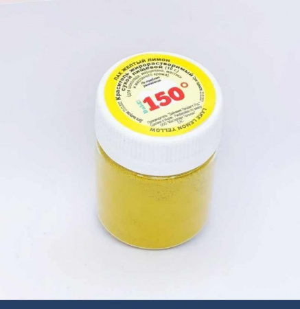 Пищевой краситель сухой ЖИРОрастворимый ЛАК ЛАЙМ (жёлтый лимон) 10 г | 150º Bake!™ Пищевой краситель сухой ЖИРОрастворимый ЛАК ЛАЙМ (жёлтый лимон) 10 г | 150º Bake!™