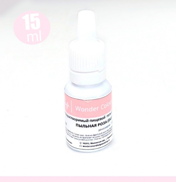 Гелевый пищевой краситель 15-50 мл. Розовая палитра: ПЫЛЬНАЯ РОЗА Tulip Wonder Colour