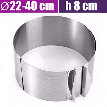 Форма для выпечки металлическая раздвижная Кольцо Ø 22-40 см | высота 8 см