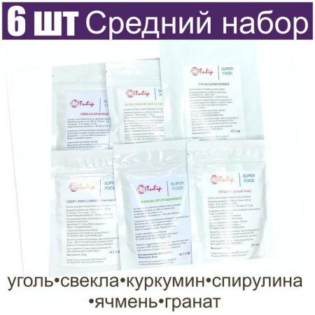 Средний набор натуральных пищевых красителей 6 шт•50 г Средний набор натуральных пищевых красителей 6 шт•50 г