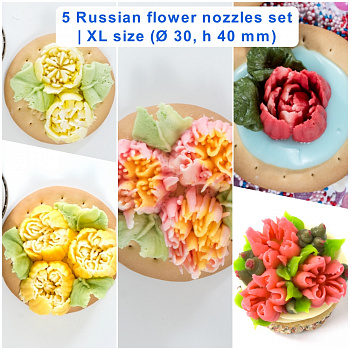 Набор 5 кондитерских насадок - Малазийские цветы №№206, 207, 208, 210, 220 | XL размер (Ø 30, h 40 mm)