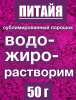 Питайя красная сублимированный порошок плода