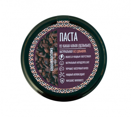 Паста из какао-бобов без добавок и сахара | 0.2 - 1 кг