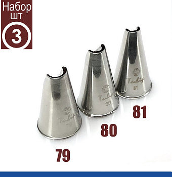Кондитерские насадки лепесток хризантемы №79, 80, 81 Tulip™ | набор 3 шт (медиум размер)