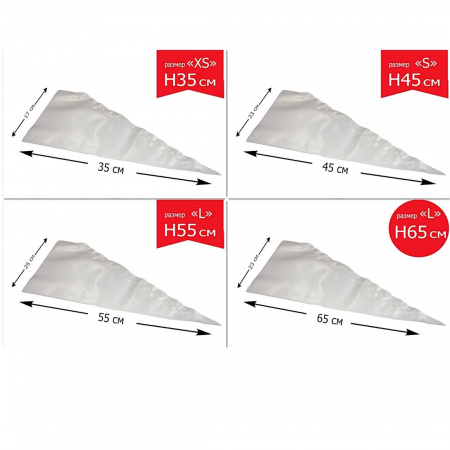 Кондитерский мешок высокой плотности 100 мкм, высота 45, 55 см, рулон 100 шт | Tulip Heavy Pastry Bag™ Кондитерский мешок высокой плотности 100 мкм, высота 45, 55 см, рулон 100 шт | Tulip Heavy Pastry Bag™