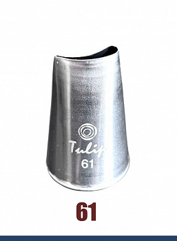 Кондитерская насадка 61 Tulip, Корея, прорезь 11 мм лепесток изогнутый