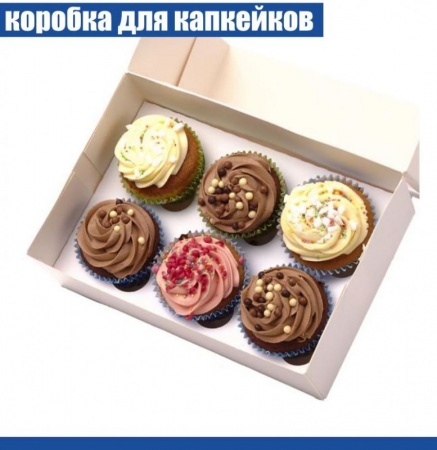 Коробка с окном для 6 капкейков 24*17*10 cм Коробка с окном для 6 капкейков 24*17*10 cм