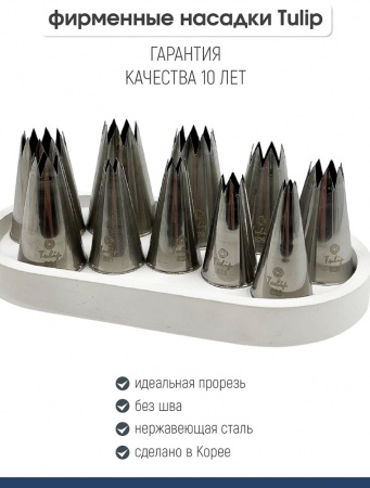 Кондитерская насадка 827 Tulip открытая звезда д.14.5 мм, 8 лучей Кондитерская насадка 827 Tulip открытая звезда д.14.5 мм, 8 лучей