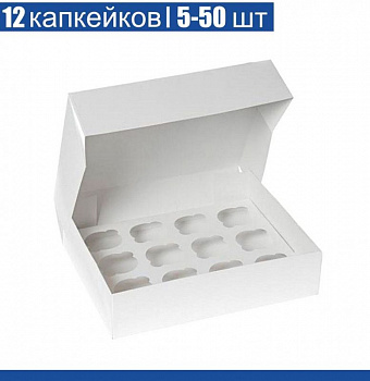 Коробка для 12 капкейков 35•25•11 см Белая (самосборная) | упак. 5-50 шт Коробка для 12 капкейков 35•25•11 см Белая (самосборная) | упак. 5-50 шт