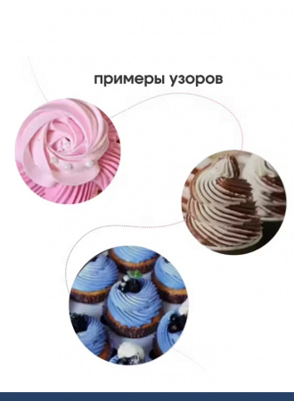 Кондитерская насадка 6FT Французская звезда ∅ 13 мм, 18 лучей Эконом Кондитерская насадка 6FT Французская звезда ∅ 13 мм, 18 лучей Эконом