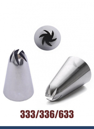 Кондитерская насадка 333/633 Закрытая звезда ∅ 15-20 мм 6 косых лучей, Эконом Кондитерская насадка 333/633 Закрытая звезда ∅ 15-20 мм 6 косых лучей, Эконом